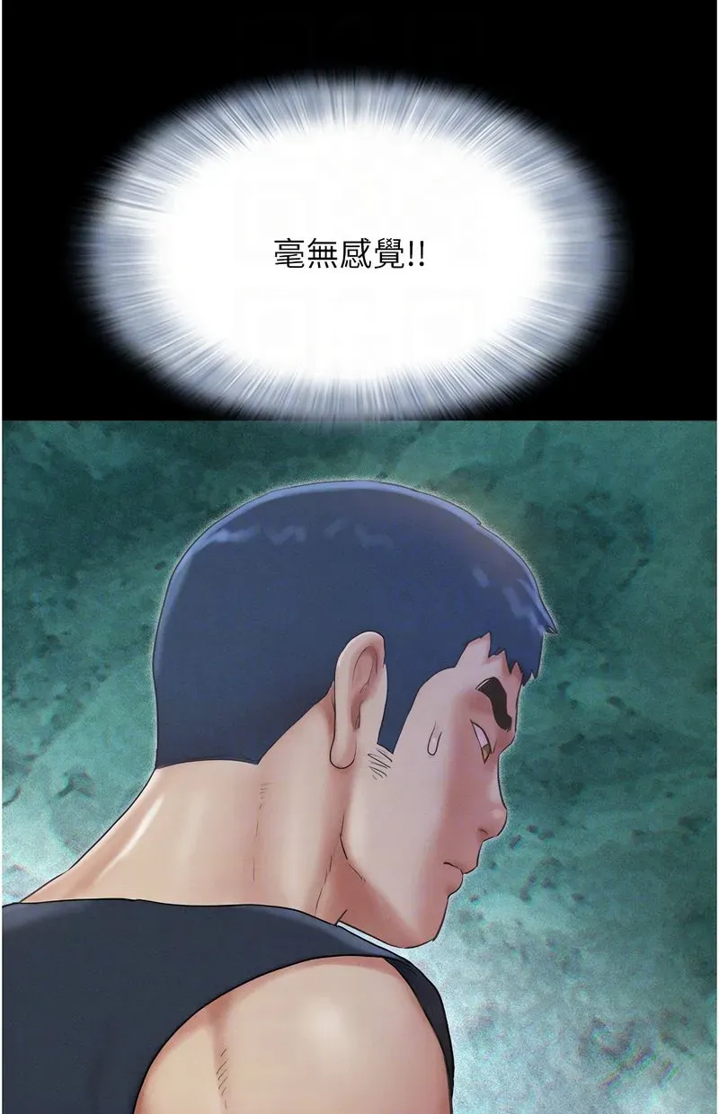 韶恩