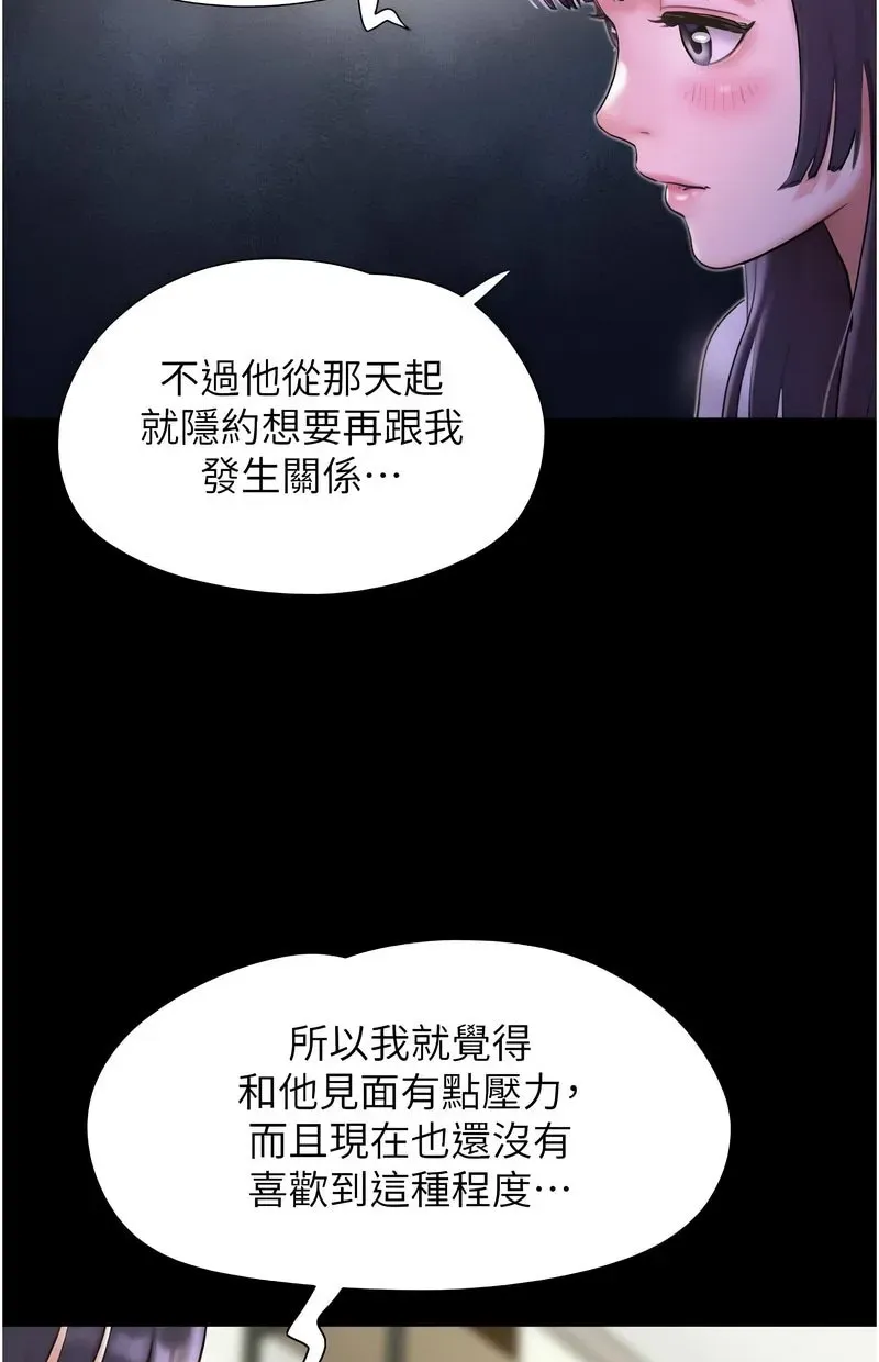韶恩