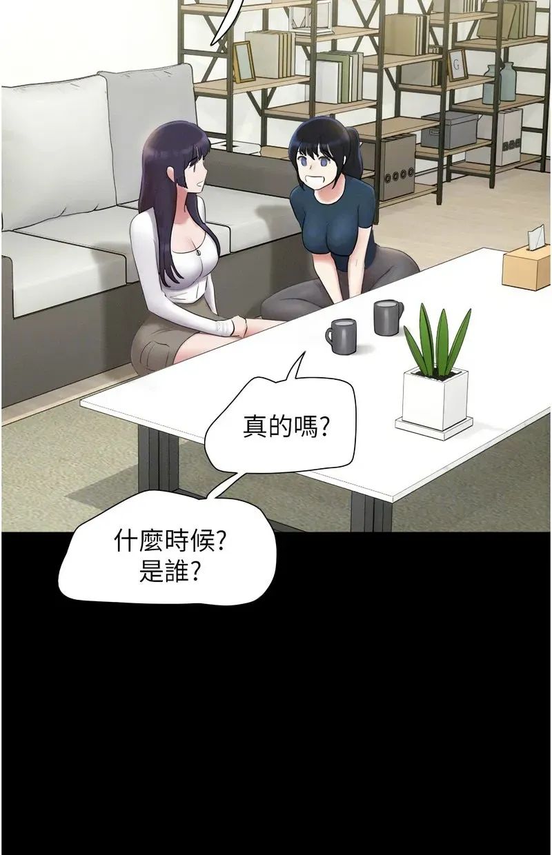 韶恩