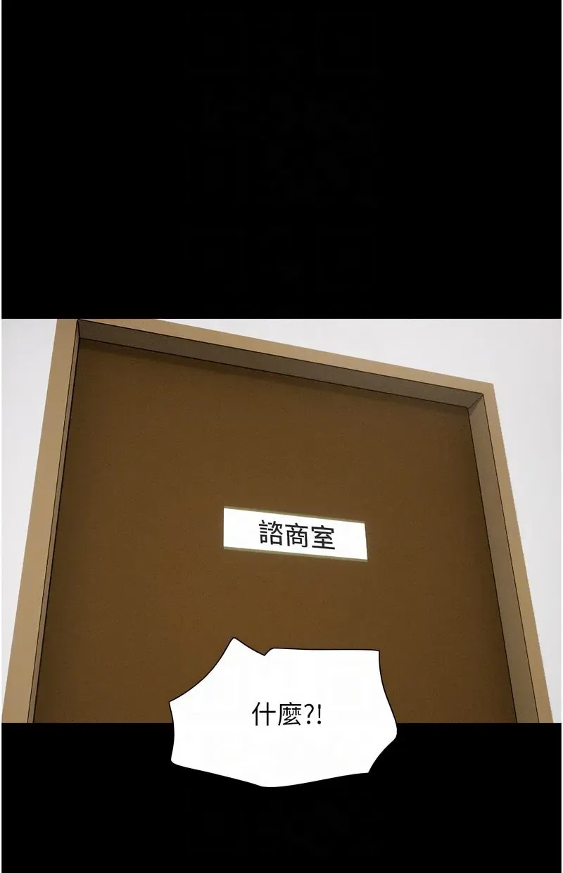 韶恩