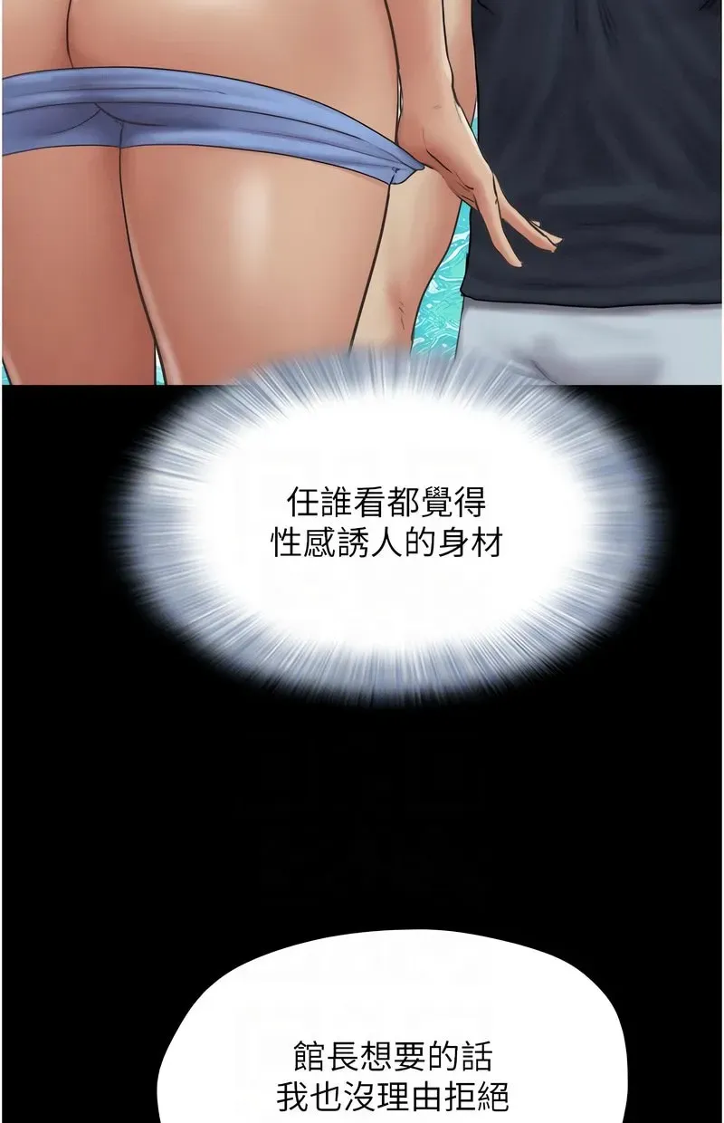 韶恩