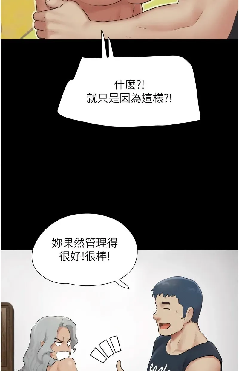 韶恩