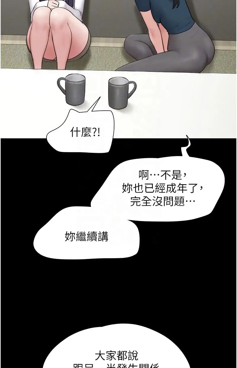 韶恩