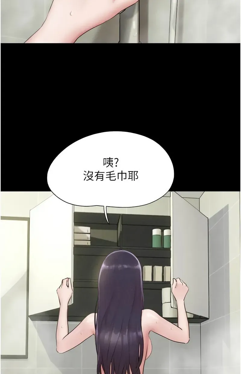 韶恩