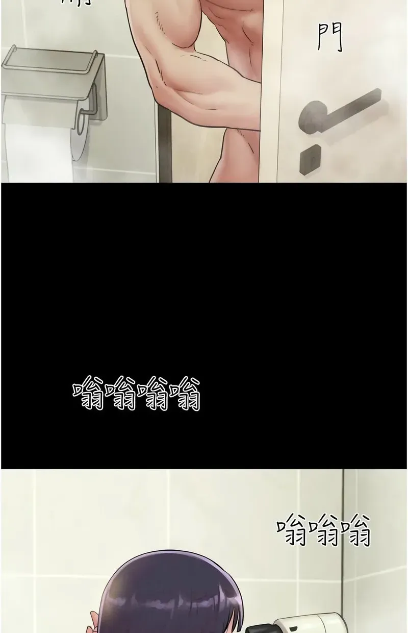 韶恩