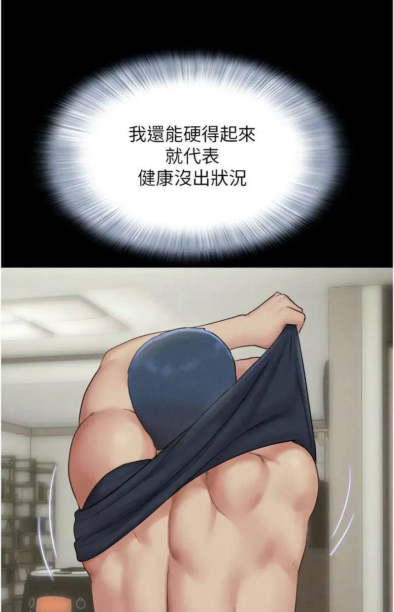 韶恩