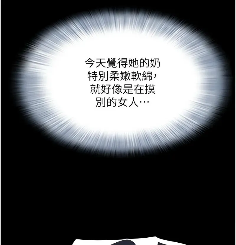 韶恩