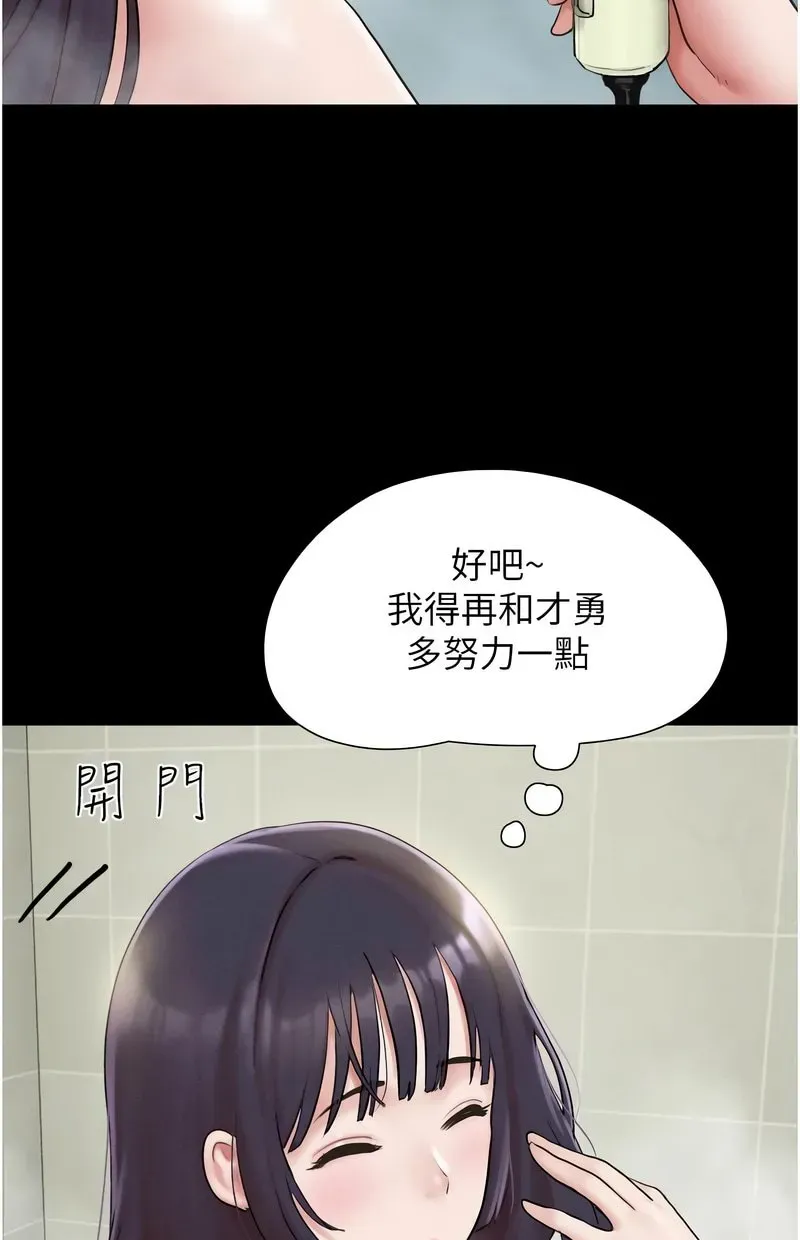 韶恩