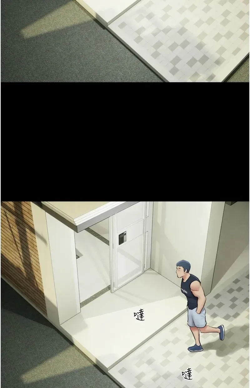 韶恩