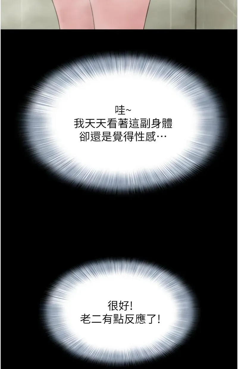 韶恩