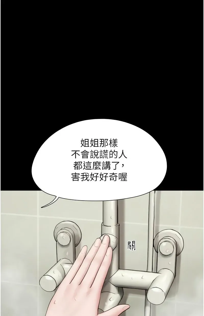 韶恩