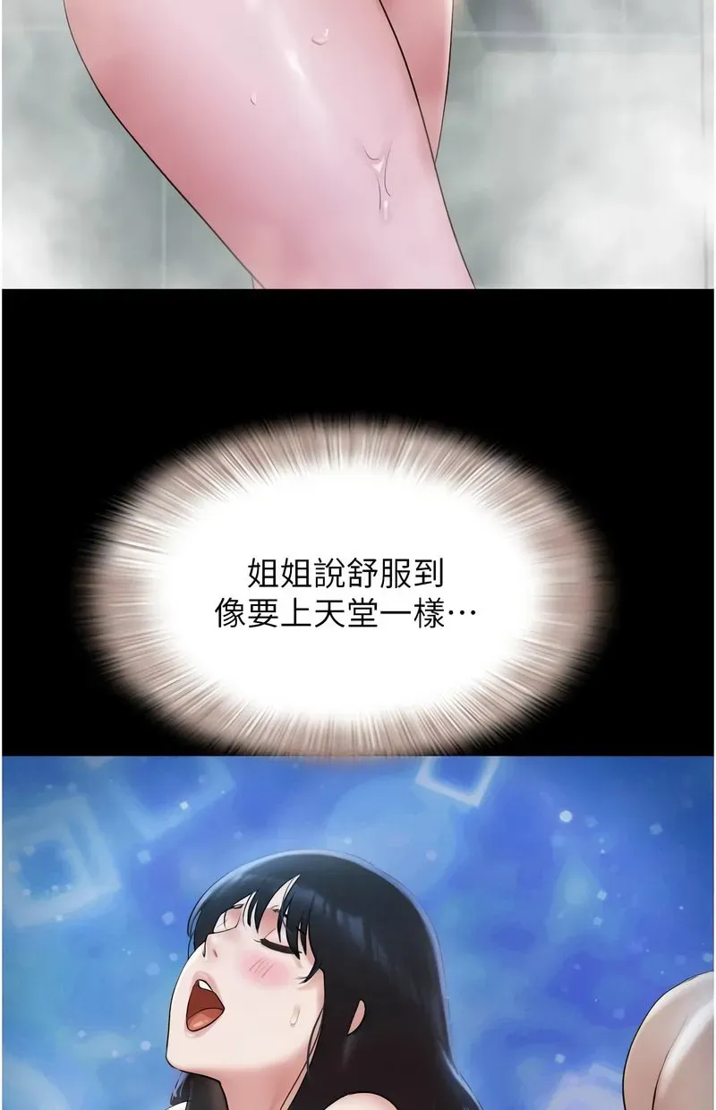 韶恩