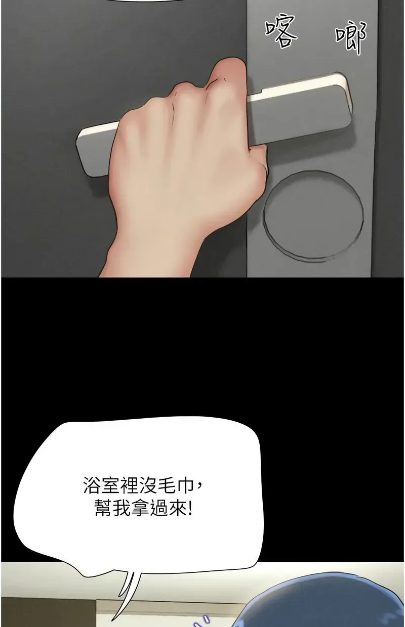 韶恩