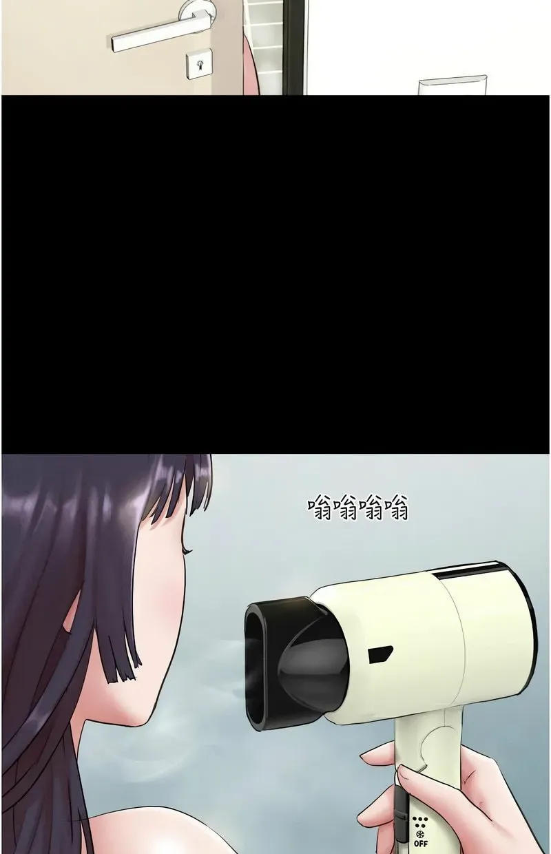 韶恩