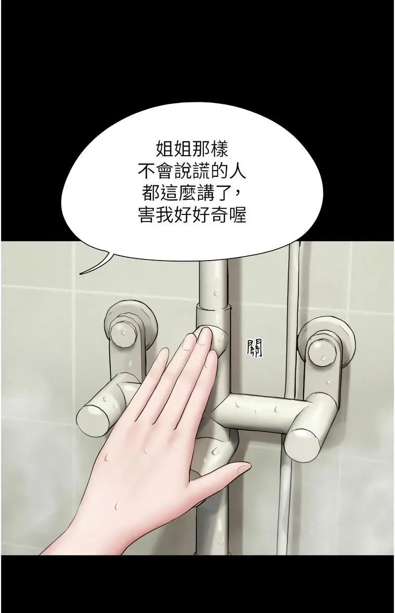 韶恩