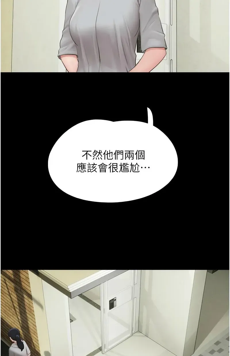 韶恩