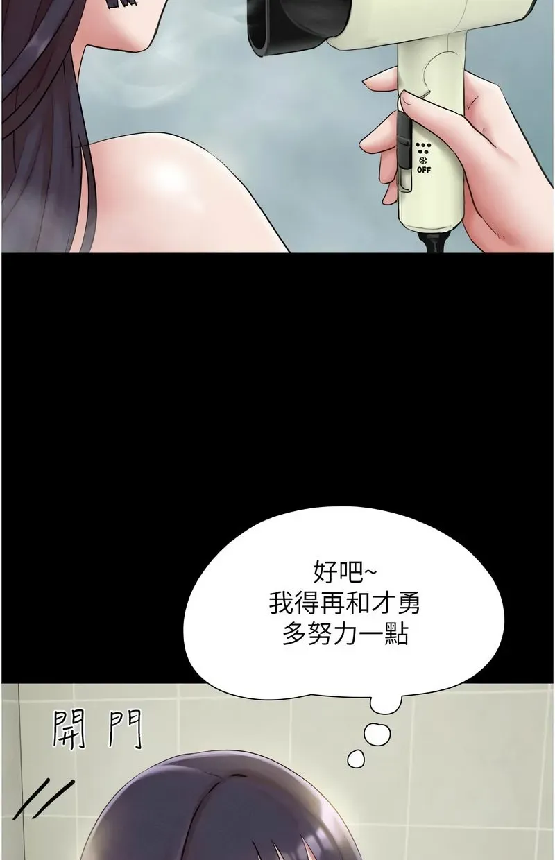 韶恩