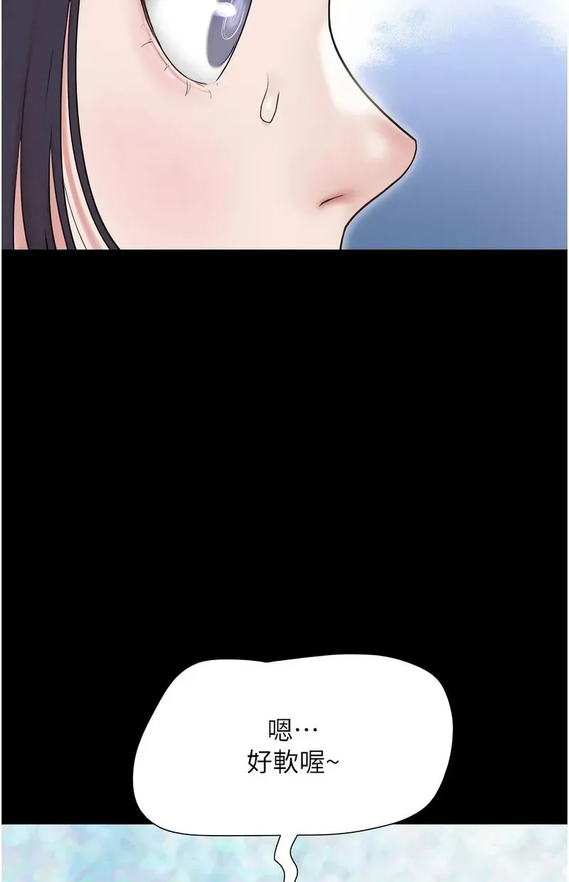 韶恩