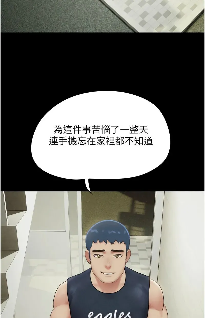 韶恩