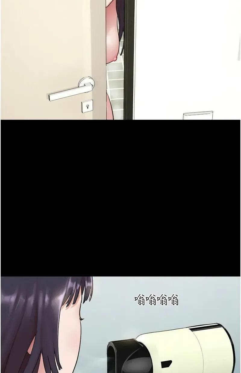 韶恩