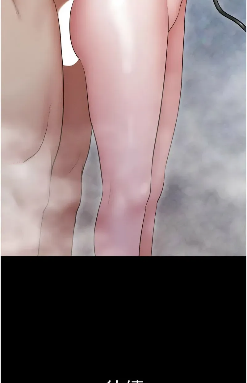 韶恩