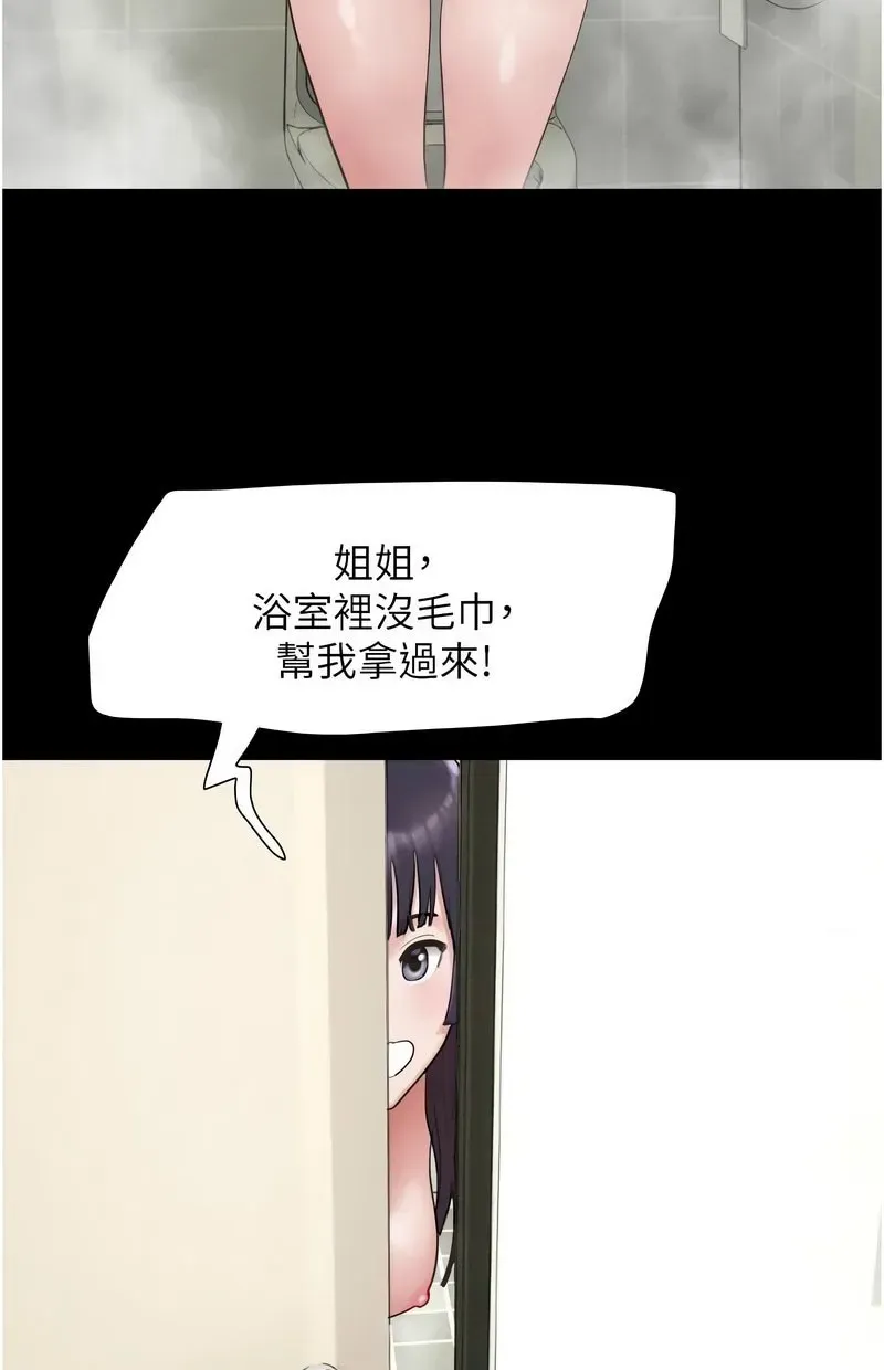 韶恩