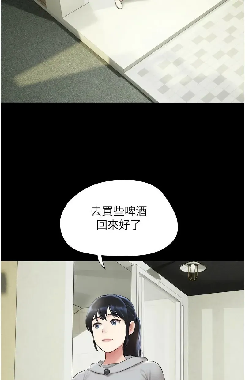 韶恩