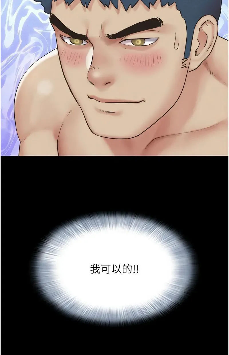 韶恩