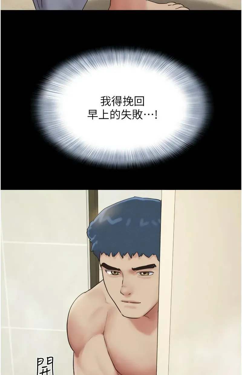 韶恩
