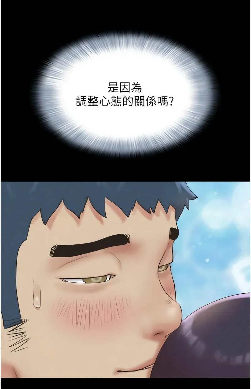 韶恩