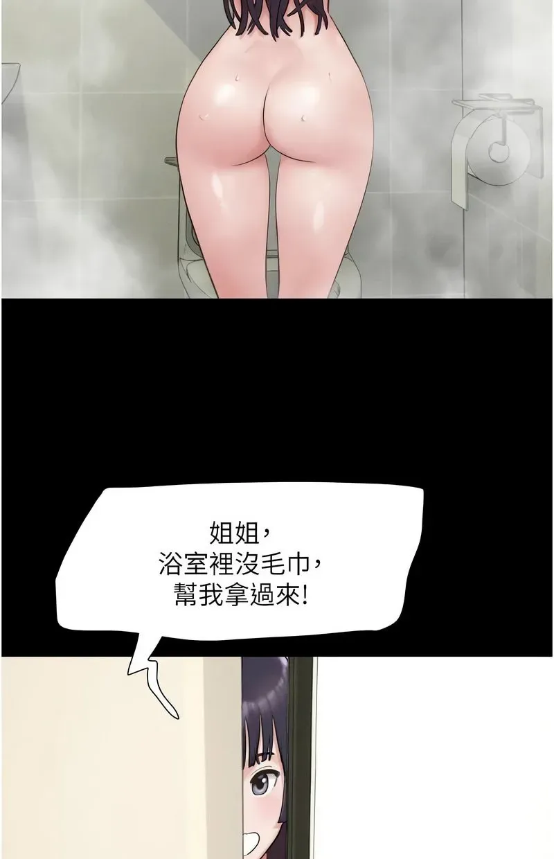 韶恩