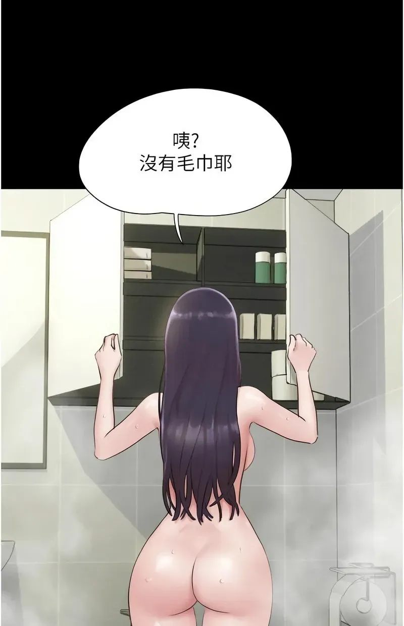 韶恩