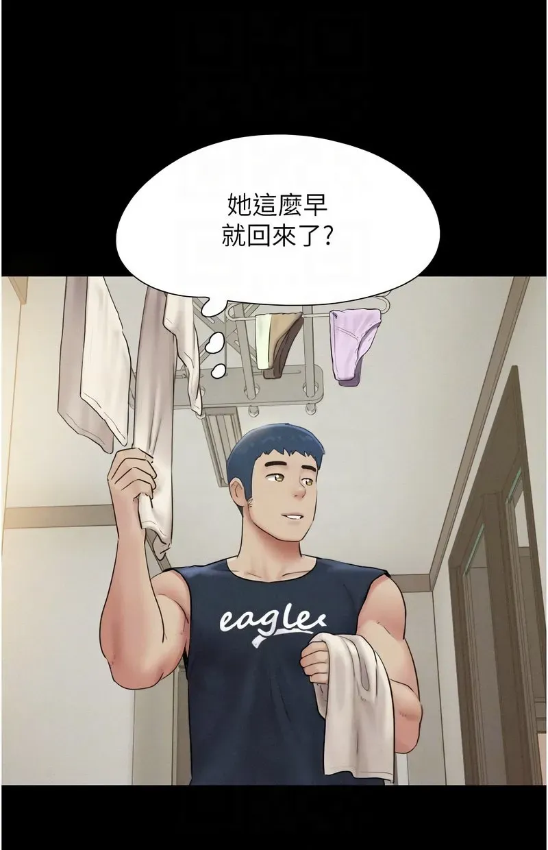 韶恩