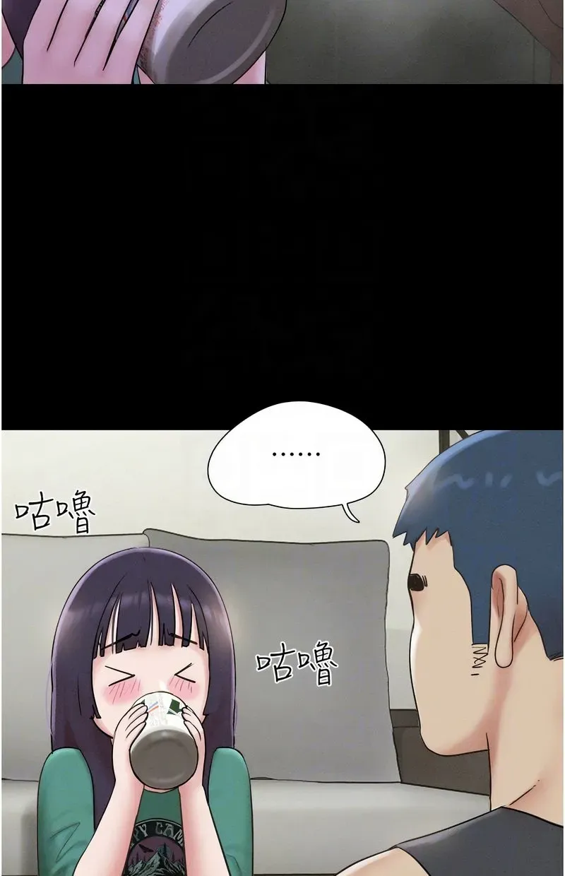 韶恩