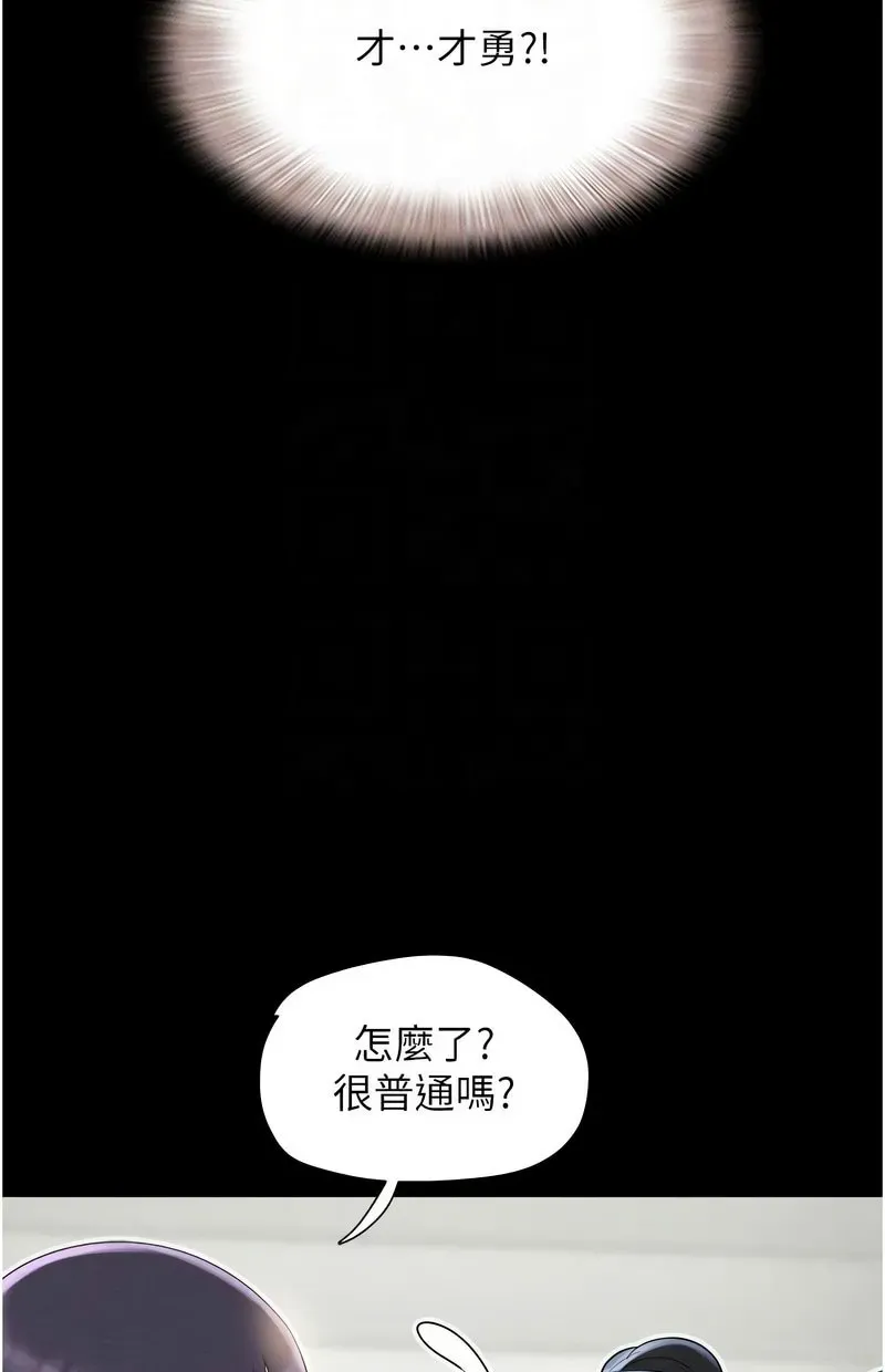 韶恩