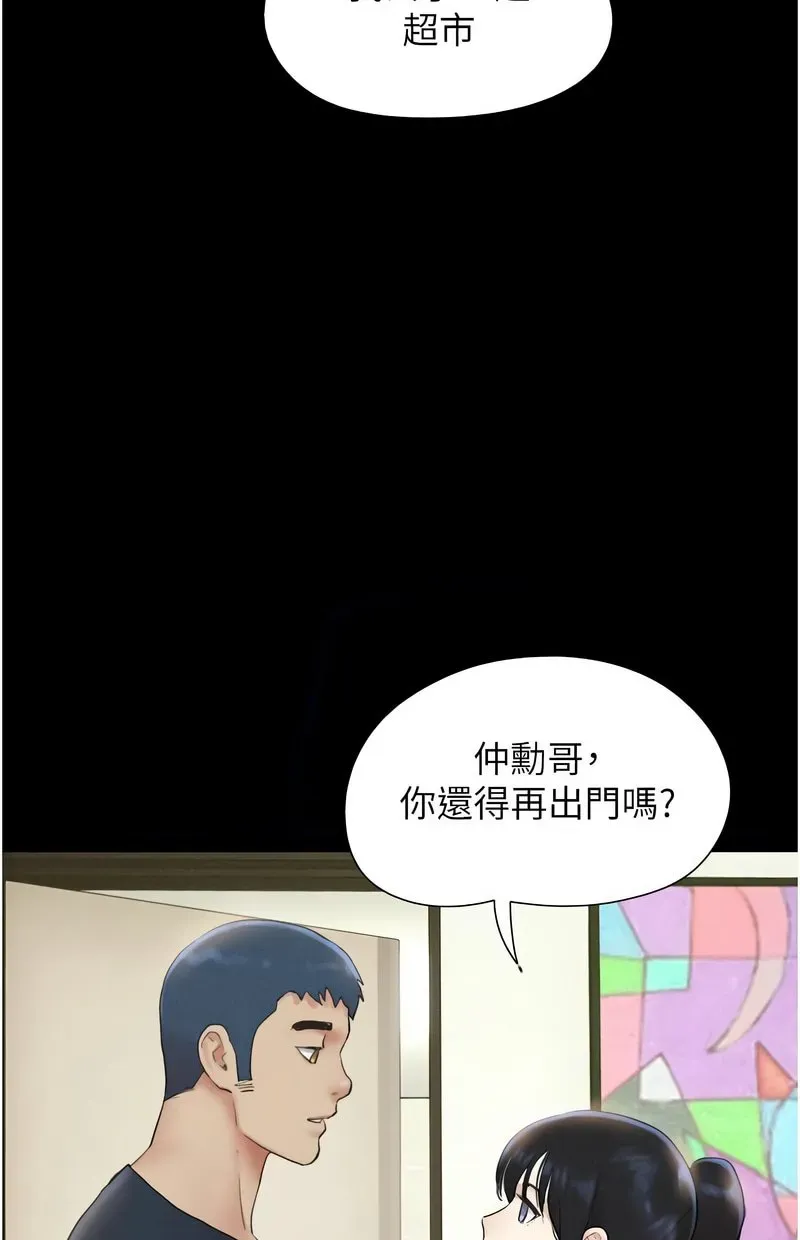 韶恩