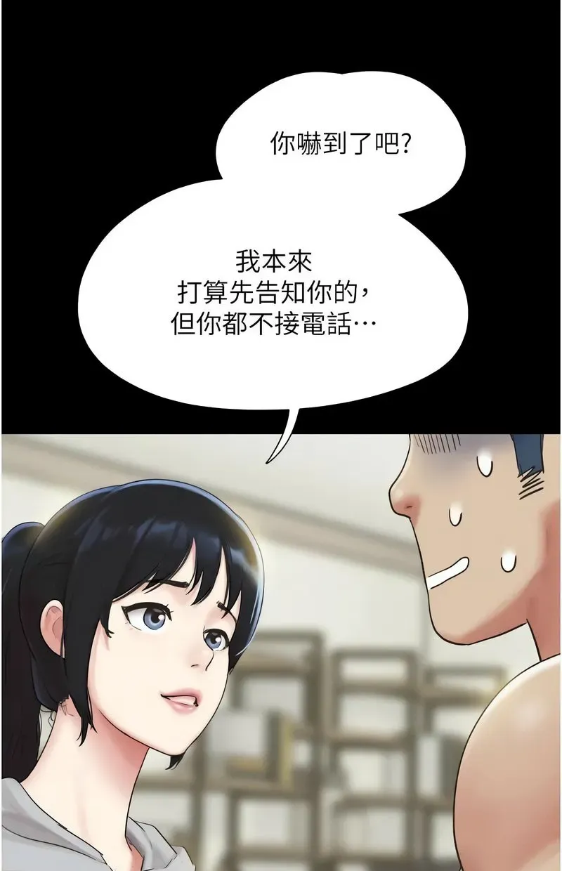 韶恩
