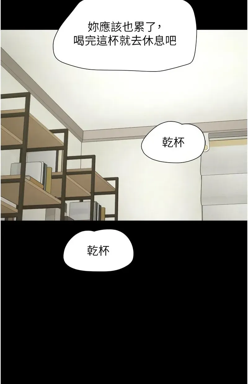 韶恩