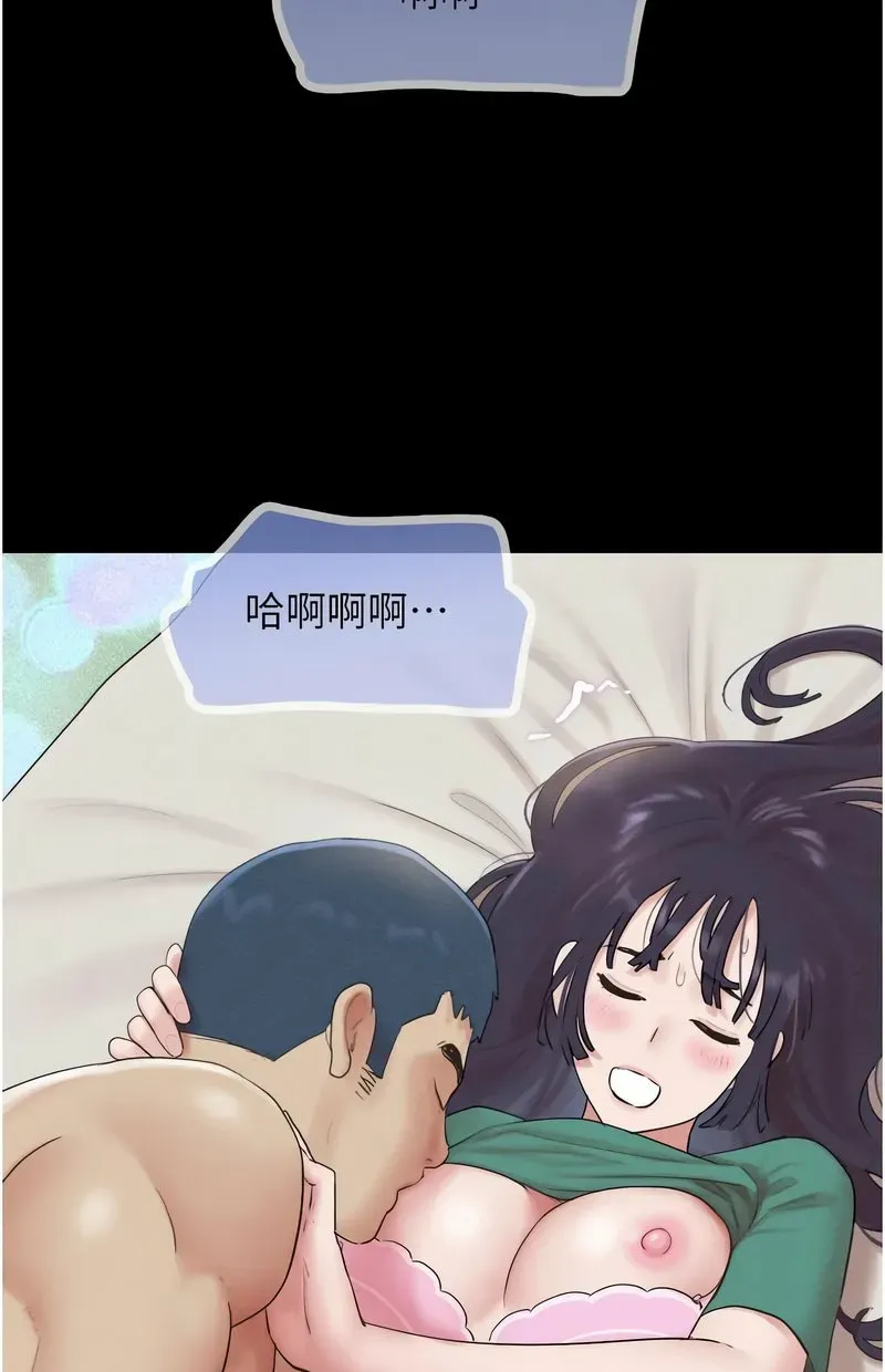韶恩