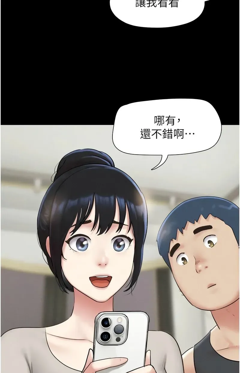 韶恩