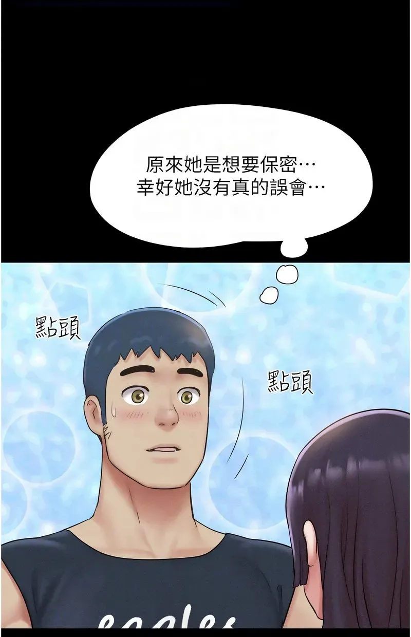 韶恩