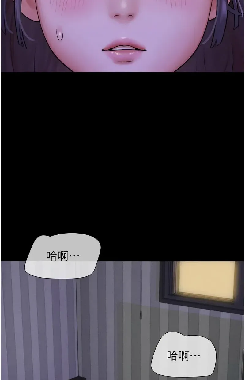韶恩