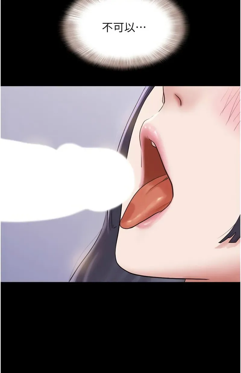 韶恩