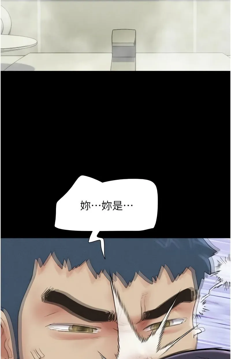 韶恩