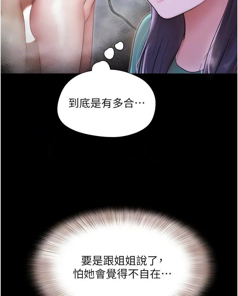 韶恩