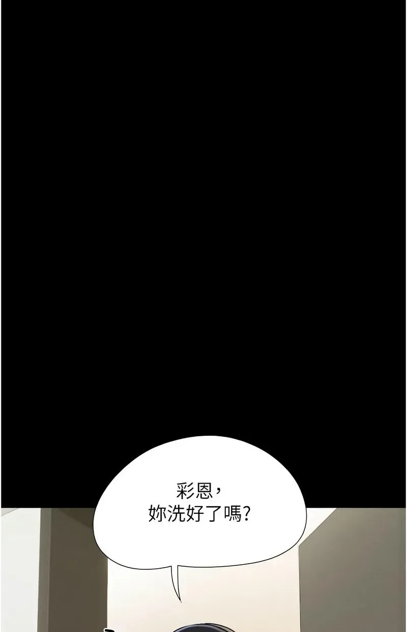韶恩