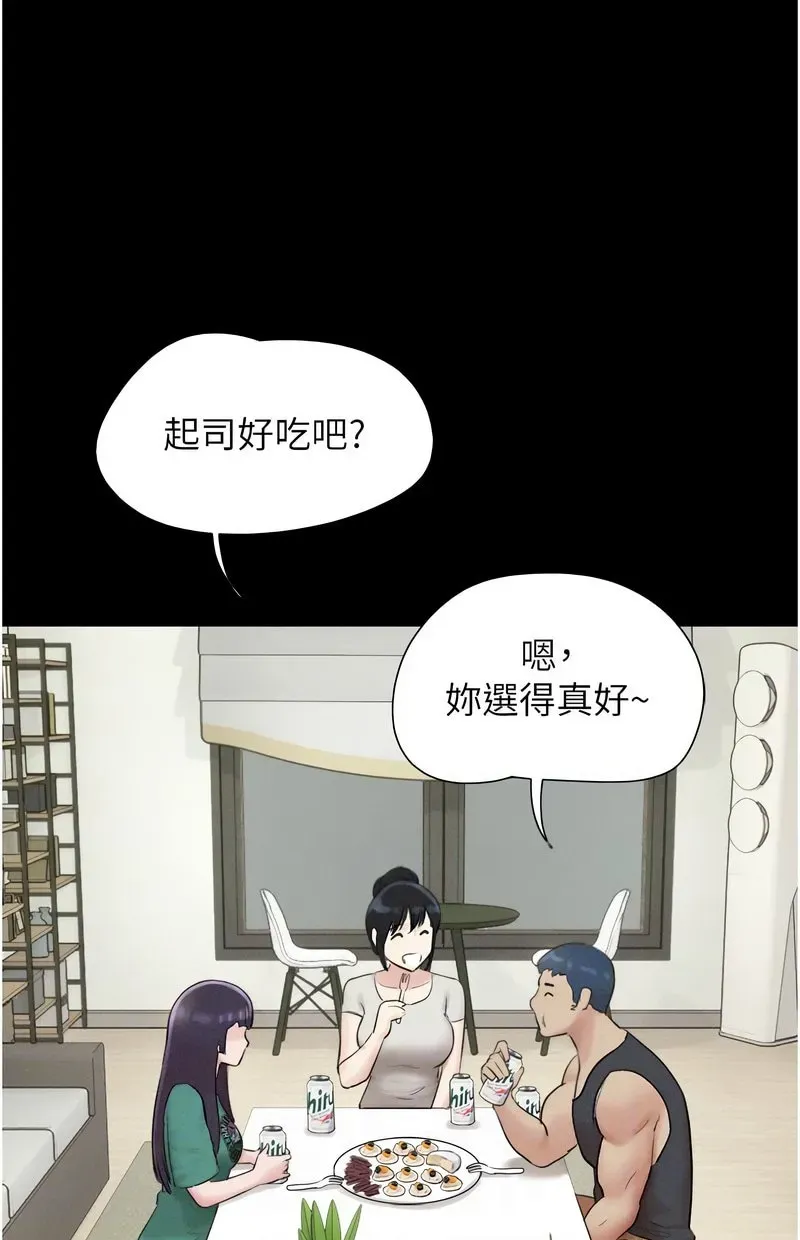 韶恩