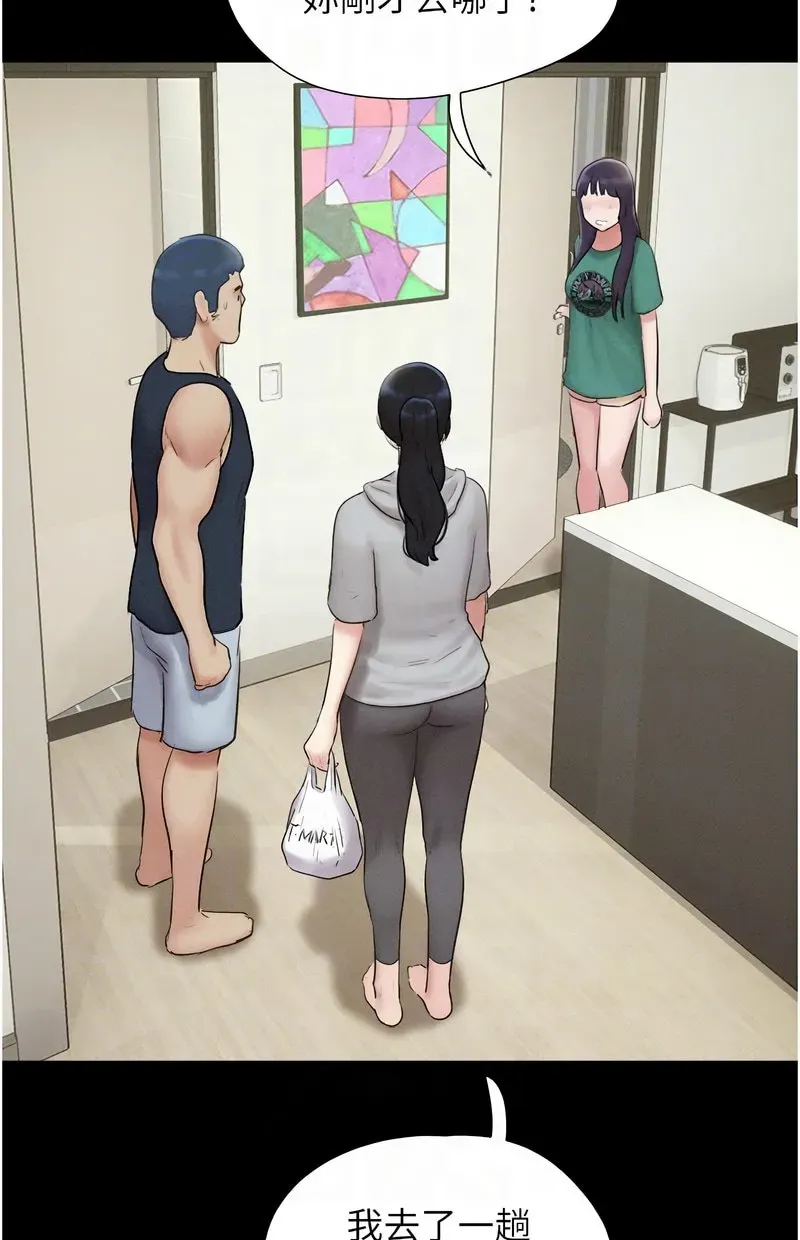 韶恩