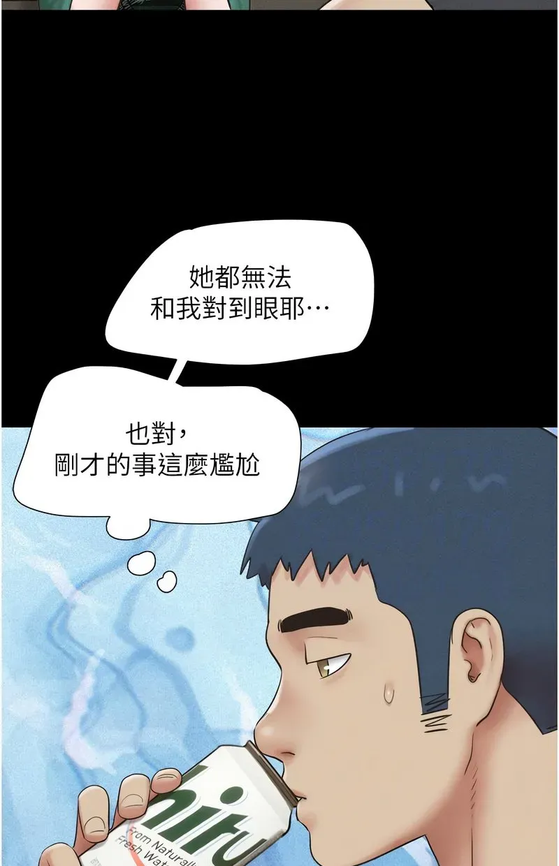 韶恩
