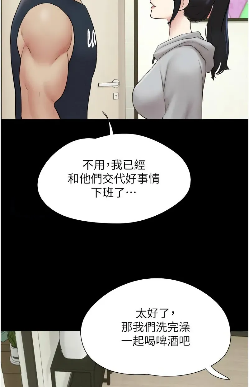 韶恩